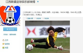 骑士之路3-2战胜IG后，LGD时隔四年再次进入季后赛
