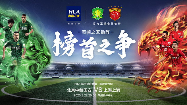 【战报】2025LPL春季赛LNG 2-0 RW，LNG成功锁定季后赛最后一张门票